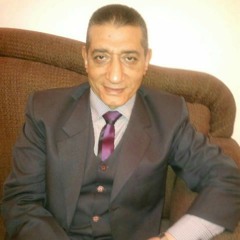 سقى الله