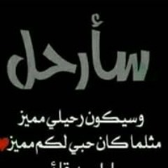 Ana Abdo