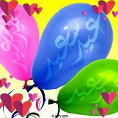 ورده الحياه