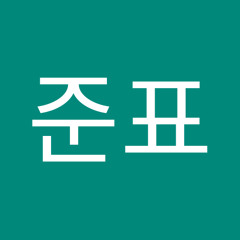 김준표