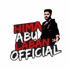 هيما ابو لبن