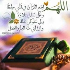 Ekram Muhammed