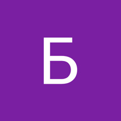 Богдан Ильчин