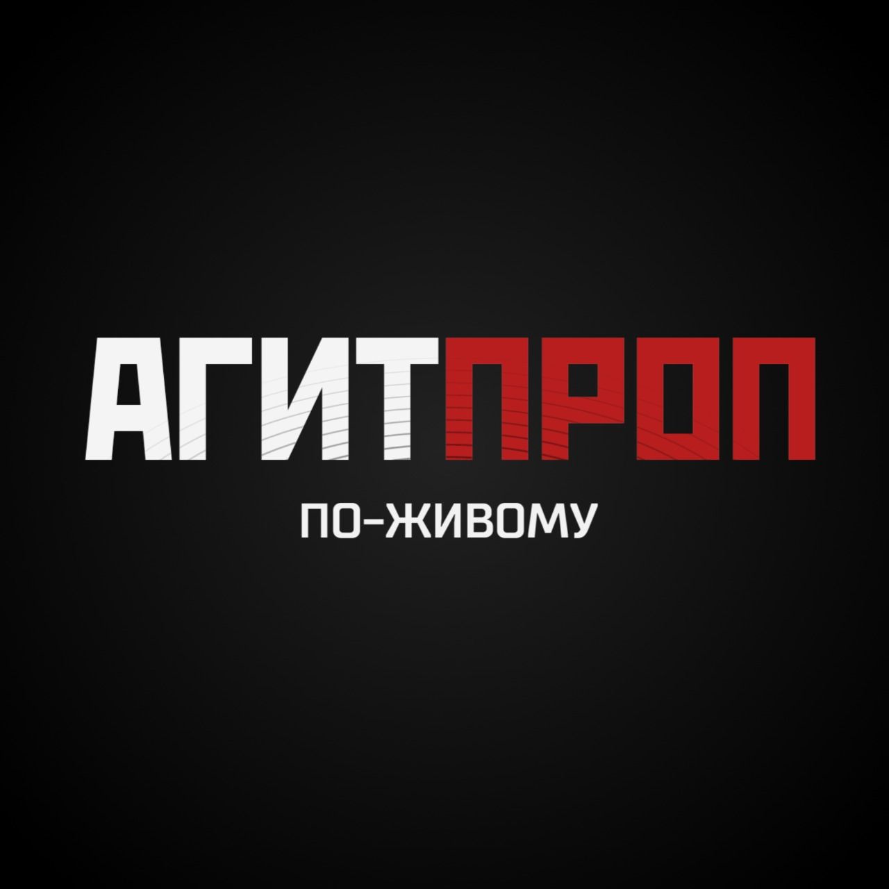 Константин Сёмин