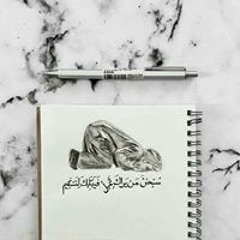 عبد الله
