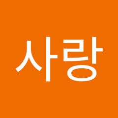 김사랑
