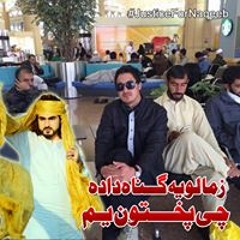 Farooq Saddat