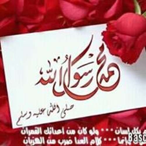 Abd El-Rahman’s avatar