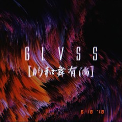 GLVSS