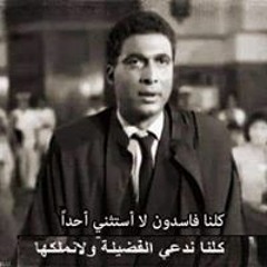 omar
