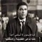 omar