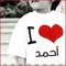 Ahmed nabil