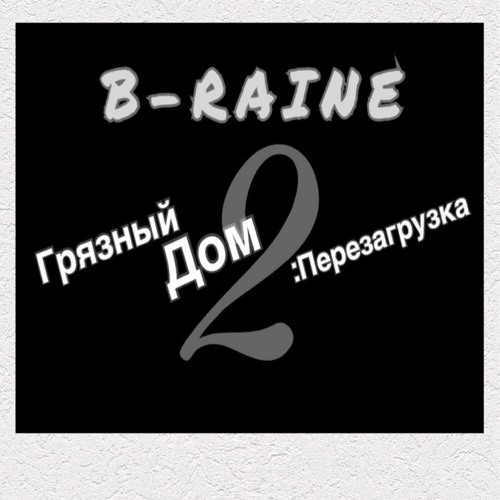 B-RAINE’s avatar