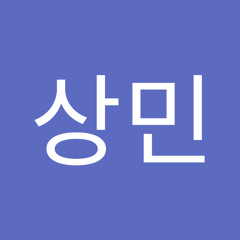 이상민