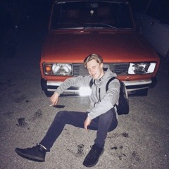 Костя Хохлов