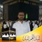 Tamer Kamal