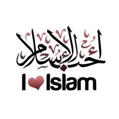 LoveIslamHD