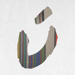 ALMIGHTY UBE ARCHIVE