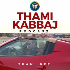 Thami Kabbaj