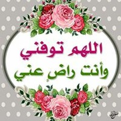 maram