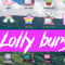 Lolly burst