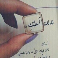 الجوهره الزهراني