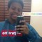 Ana Beatriz