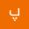 پویا قنبری