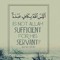 صفاء حجوج