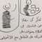 asmaa