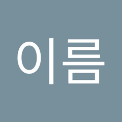 성이름