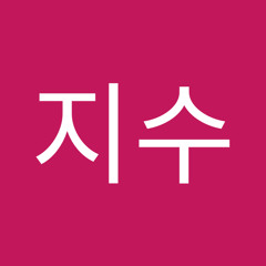권지수
