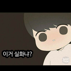 흔한남자