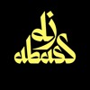 Dj ABAsS
