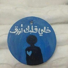 Roaa Nabil