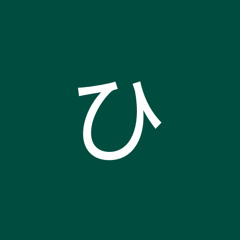 との
