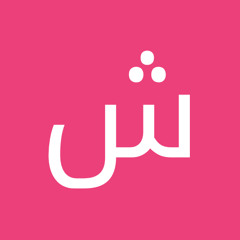 شبح شبح