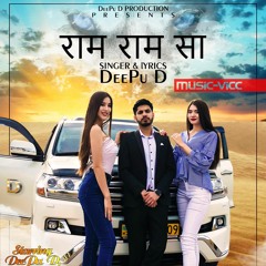 DeePu D