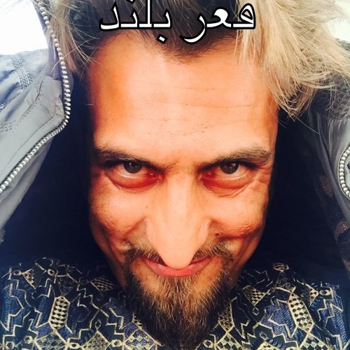 Bia Ke Berim Chaman Chaman