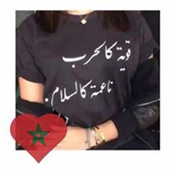 El BouChra