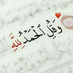 Ãľ Šhïmâä Møhámměđ