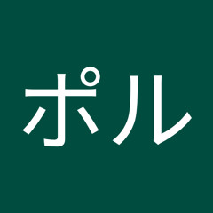 Vor