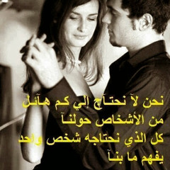 Hossam Elmasry