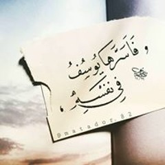 Lana Balawi