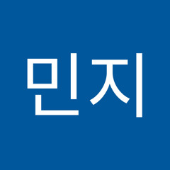 이민지