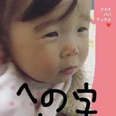 衣鳩 ジュンイチ 隼一