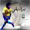 Ibrahem Abu Dawod WG