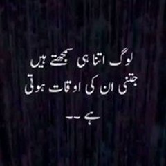 tayyba ijaz