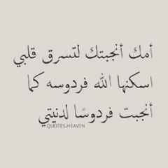 song