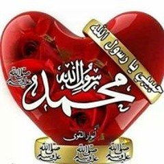 Nagla Smahy